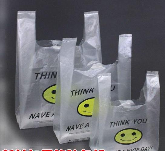 亚泰_加厚笑脸背心袋 塑料袋 家庭用垃圾袋 特价销售(50只)